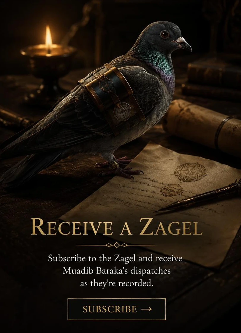 Receive a Zagel
