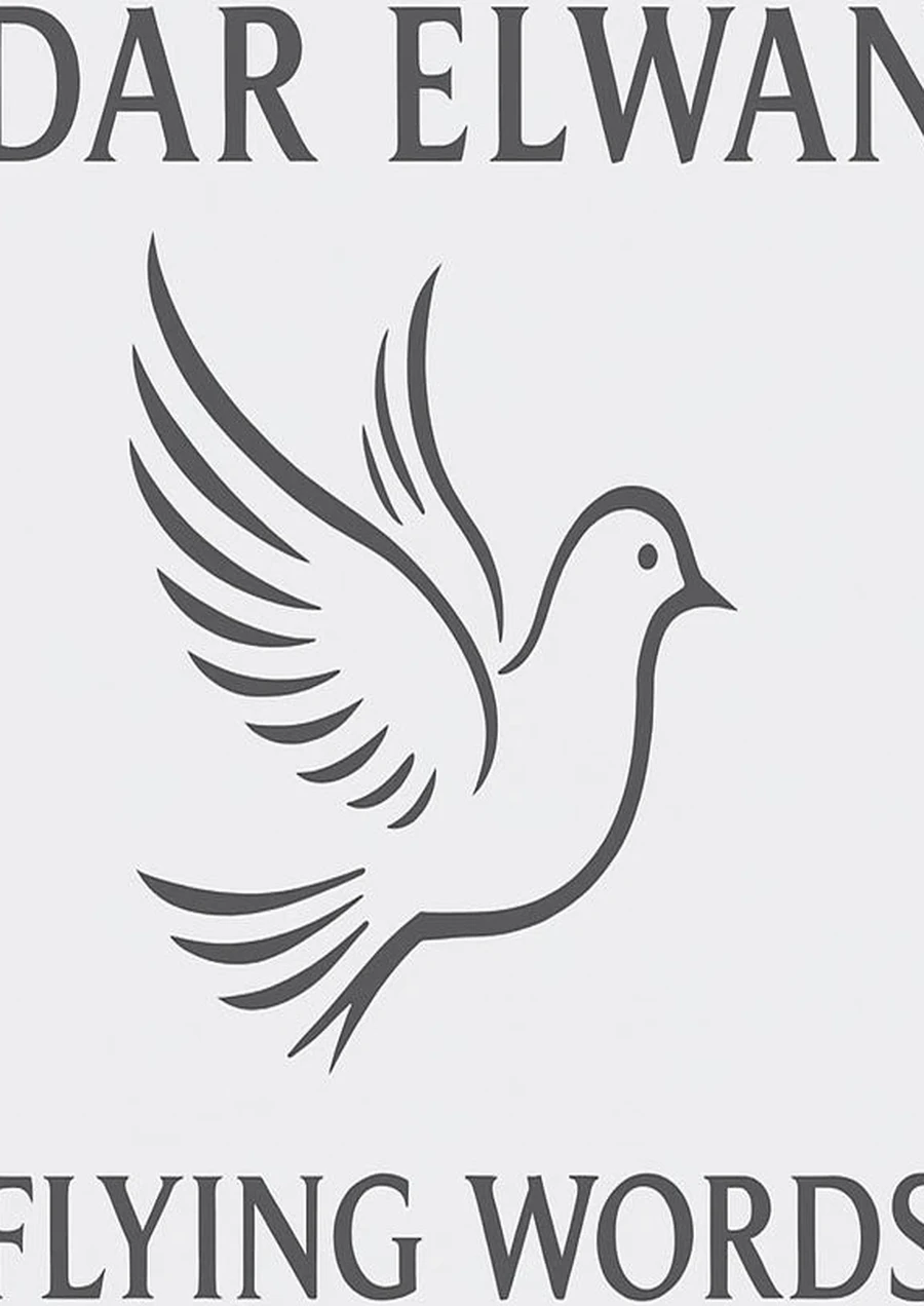 Dar ↋elwan emblem